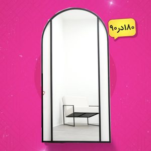 آینه لرستان