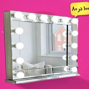 آینه ویکتوریا ۱۰۰ در ۸۰