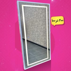 آینه کریستال ۲۰۰ در ۱۰۰