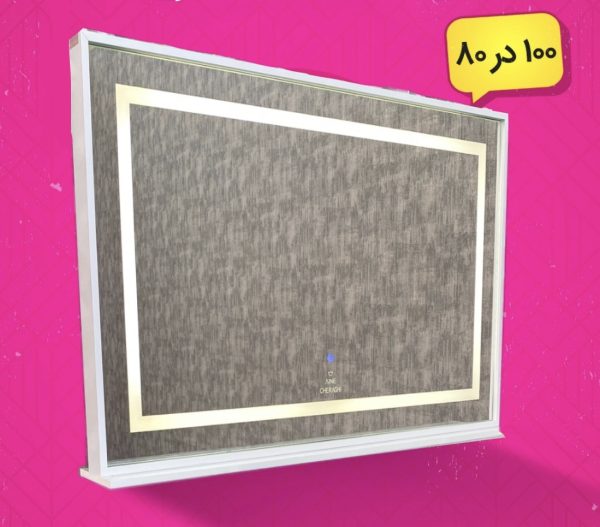 آینه کریستال ۱۰۰ در ۸۰