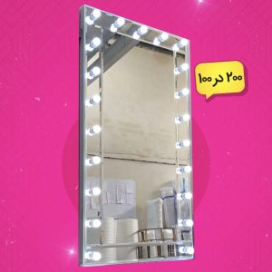 آینه ویکتوریا ۲۰۰ در ۱۰۰