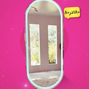 آینه فلای
