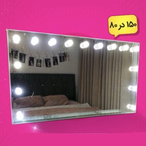 آینه آناستازیا ۱۵۰ در ۸۰