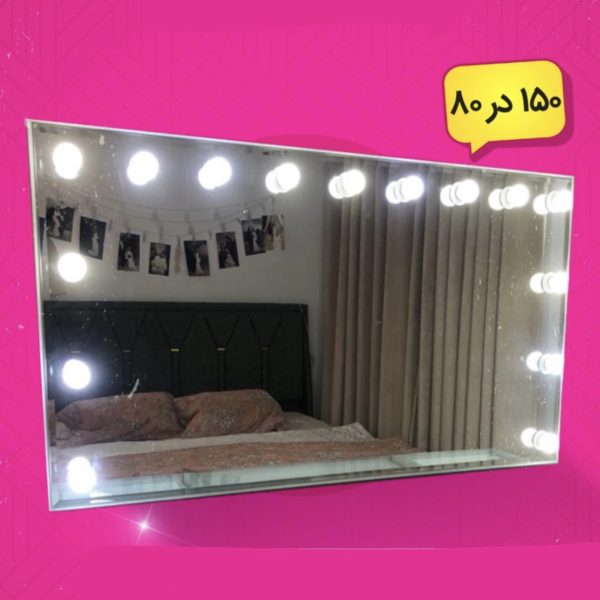 آینه آناستازیا ۱۵۰ در ۸۰