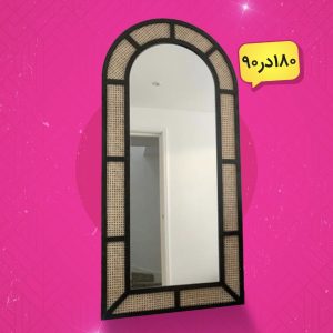 آینه حصیری رها