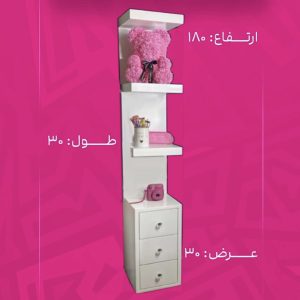 استند سه کشو کایلی