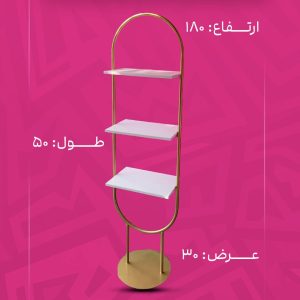 استند ولوت
