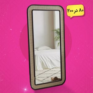 آینه حصیری آوا